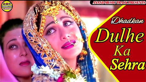 dhadkan hindi film song|dulhe ka sehra song.